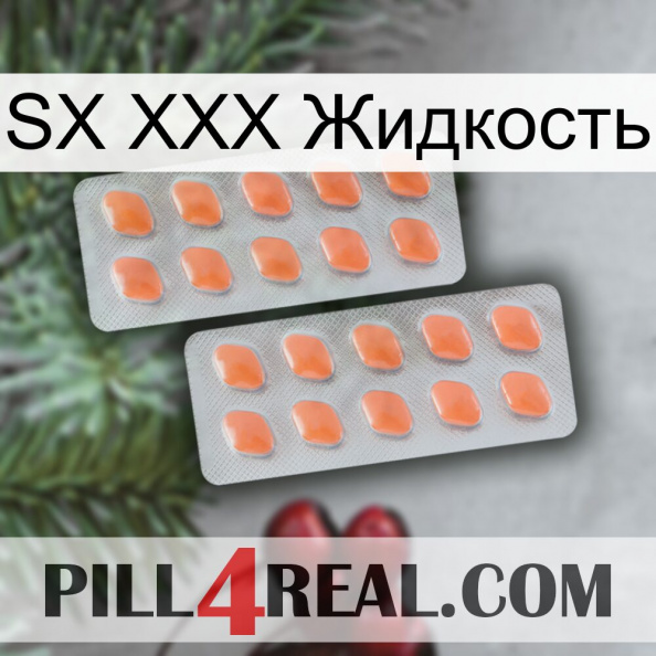 SX XXX Жидкость 27.jpg